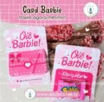 Arquivo Digital - Card Barbie + Card Borboleta