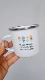 Frases Mulher 2024 - Artes Canecas (Caneca Básica) - Imagem 10