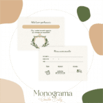 Monograma - Kit Maternidade - Imagem 5