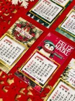 Coleção NATAL 2024 (Ilustracin) - Imagem 10