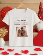 Namorados V5 COM FOTO - Artes para Camisa - Imagem 24