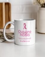 Pacote de Artes Caneca Campanhas de Saúde - Imagem 9