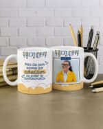 Pacote de Artes Canecas Professores FOTO V6 - Imagem 14