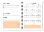 Miolo – Agenda Spring 2027 - Imagem 18