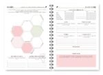 Miolo Planner Spring Permanente (Trilha de Papel) - Imagem 10