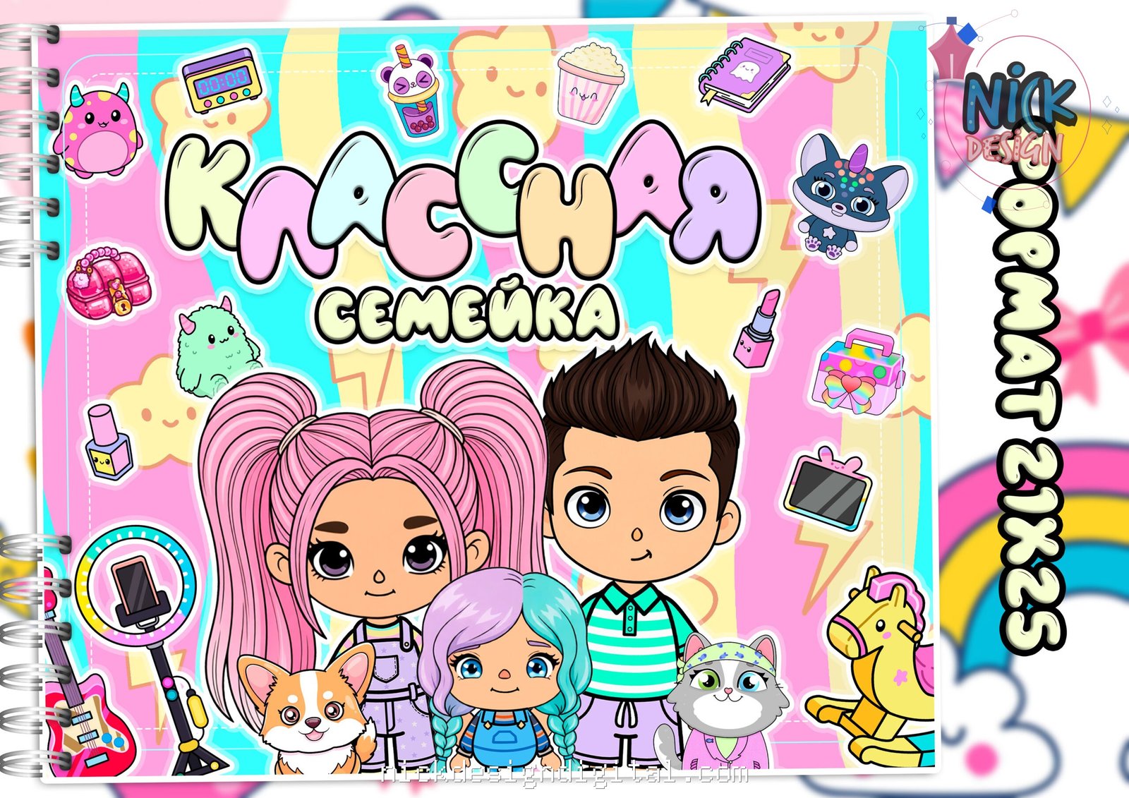 21x25 - Genial Família Toca - Livro Interativo